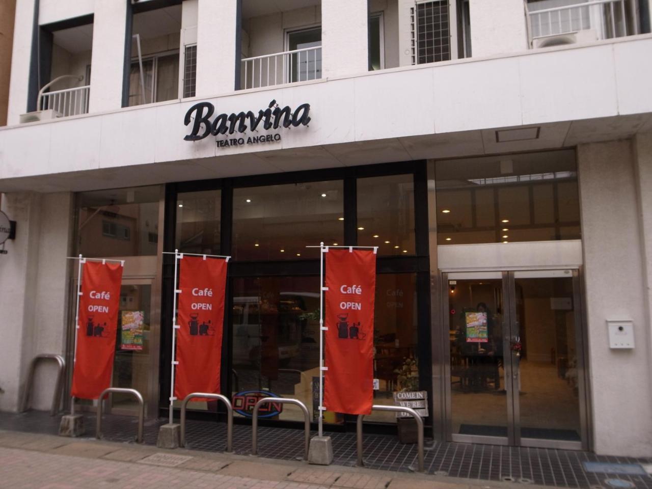 Guesthouse Banvina Кагошима Екстериор снимка